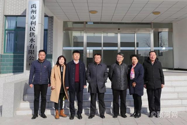 国家级领导来禹调研供水工作 禹州将率先实现城乡供水一体化! 国家级领导来禹调研供水工作 禹州将率先实现城乡供水一体化!