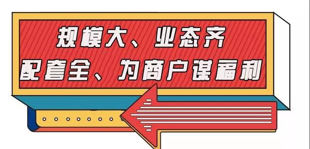 禹州农批助梦计划正式启动!100万元奖励这些商户! 禹州农批助梦计划正式启动!100万元奖励这些商户!