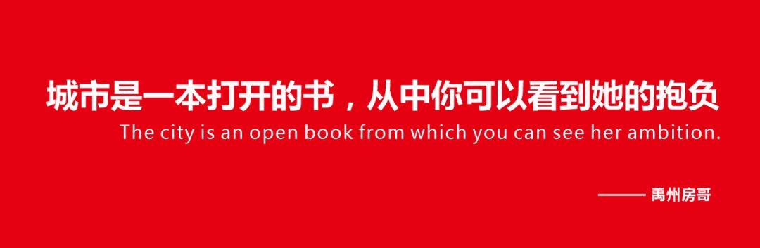 禹州最新楼盘价格及优惠政策统计 购房者必看! 禹州最新楼盘价格及优惠政策统计 购房者必看!