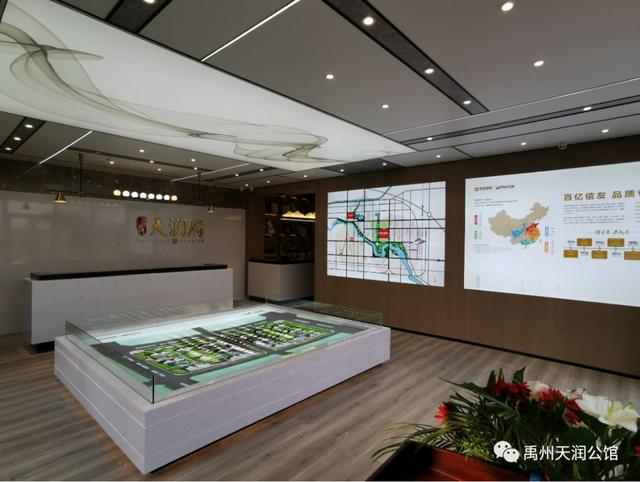 12月8日禹州信友天润府营销中心开放盛典圆满落幕 12月8日禹州信友天润府营销中心开放盛典圆满落幕