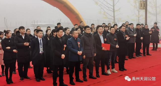 12月8日禹州信友天润府营销中心开放盛典圆满落幕 12月8日禹州信友天润府营销中心开放盛典圆满落幕