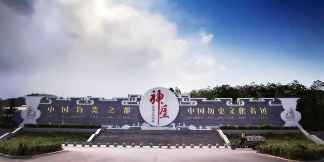 禹州神垕钧瓷 家有万贯,不如钧瓷一片 禹州神垕钧瓷 家有万贯,不如钧瓷一片