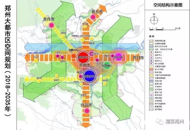 禹州被纳入郑州大都市圈 禹州被纳入郑州大都市圈