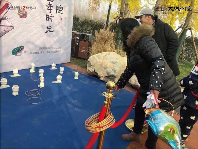 12月7日禹州建业大城小院生活馆大富翁欢乐套圈实战上演 12月7日禹州建业大城小院生活馆大富翁欢乐套圈实战上演