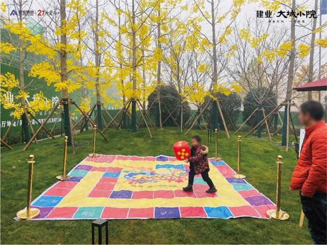 12月7日禹州建业大城小院生活馆大富翁欢乐套圈实战上演 12月7日禹州建业大城小院生活馆大富翁欢乐套圈实战上演