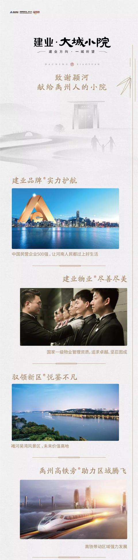 12月7日禹州建业大城小院生活馆大富翁欢乐套圈实战上演 12月7日禹州建业大城小院生活馆大富翁欢乐套圈实战上演