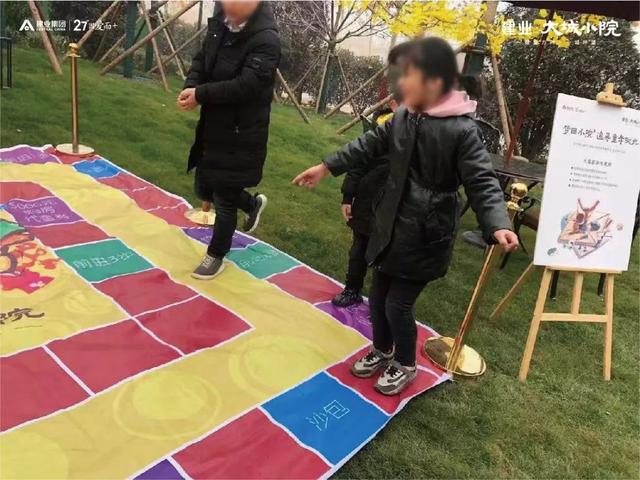 12月7日禹州建业大城小院生活馆大富翁欢乐套圈实战上演 12月7日禹州建业大城小院生活馆大富翁欢乐套圈实战上演