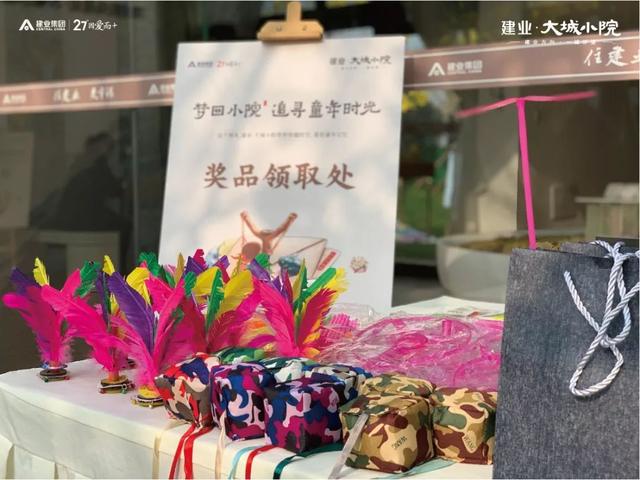 12月7日禹州建业大城小院生活馆大富翁欢乐套圈实战上演 12月7日禹州建业大城小院生活馆大富翁欢乐套圈实战上演