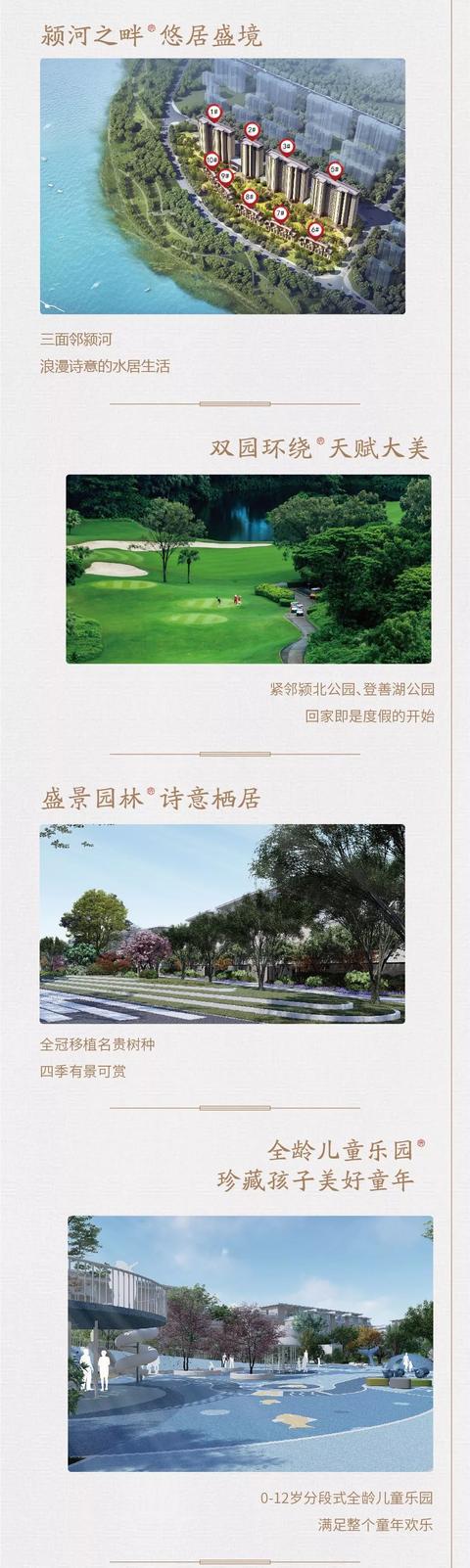 12月7日禹州建业大城小院生活馆大富翁欢乐套圈实战上演 12月7日禹州建业大城小院生活馆大富翁欢乐套圈实战上演