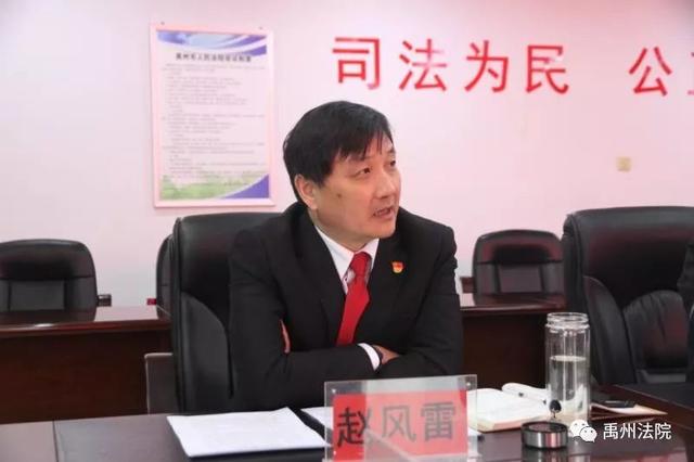 禹州市人民法院“不忘初心、牢记使命”主题教育专题民主生活会 禹州市人民法院“不忘初心、牢记使命”主题教育专题民主生活会