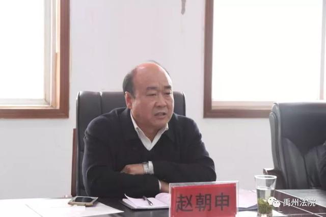 禹州市人民法院“不忘初心、牢记使命”主题教育专题民主生活会 禹州市人民法院“不忘初心、牢记使命”主题教育专题民主生活会