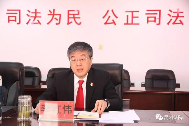 禹州市人民法院“不忘初心、牢记使命”主题教育专题民主生活会 禹州市人民法院“不忘初心、牢记使命”主题教育专题民主生活会