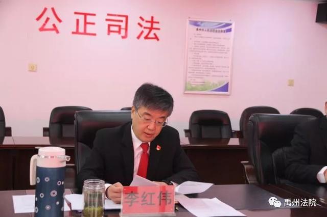禹州市人民法院“不忘初心、牢记使命”主题教育专题民主生活会 禹州市人民法院“不忘初心、牢记使命”主题教育专题民主生活会