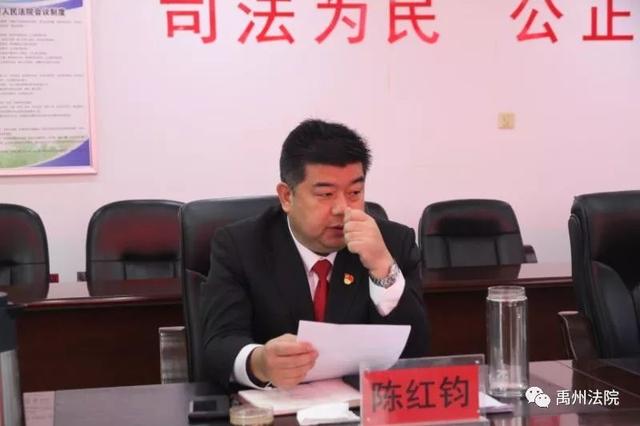 禹州市人民法院“不忘初心、牢记使命”主题教育专题民主生活会 禹州市人民法院“不忘初心、牢记使命”主题教育专题民主生活会