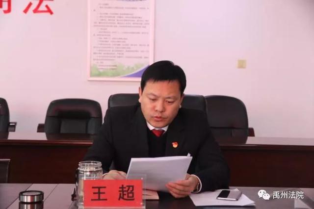 禹州市人民法院“不忘初心、牢记使命”主题教育专题民主生活会 禹州市人民法院“不忘初心、牢记使命”主题教育专题民主生活会