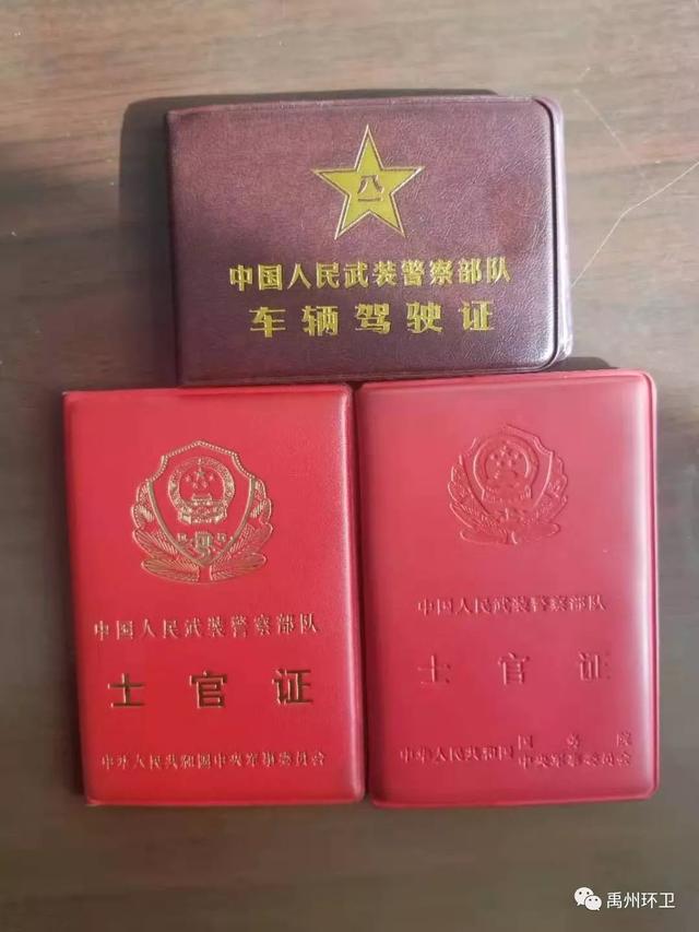 禹州环卫失物招领启事驾驶证、身份证、车钥匙等 禹州环卫失物招领启事驾驶证、身份证、车钥匙等