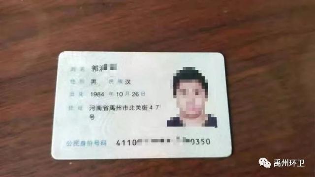 禹州环卫失物招领启事驾驶证、身份证、车钥匙等 禹州环卫失物招领启事驾驶证、身份证、车钥匙等