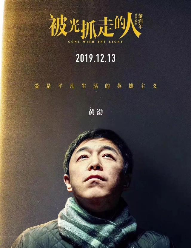 禹州一峰奥斯卡巨幕影城年末贺岁5部新片即将上映! 禹州一峰奥斯卡巨幕影城年末贺岁5部新片即将上映!