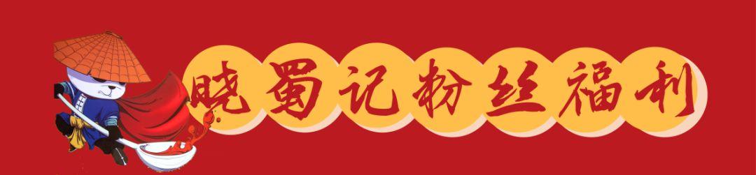 禹州新一峰成都串串火锅价值137元3-4人串串套餐39元任性撸 禹州新一峰成都串串火锅价值137元3-4人串串套餐39元任性撸