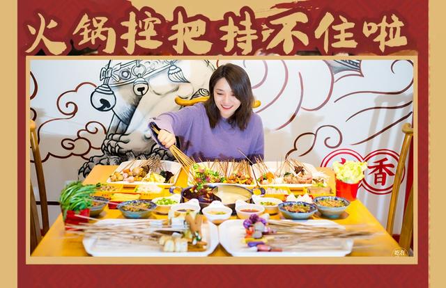 禹州新一峰成都串串火锅价值137元3-4人串串套餐39元任性撸 禹州新一峰成都串串火锅价值137元3-4人串串套餐39元任性撸