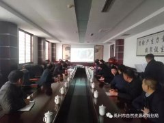 禹州自然资源和规划局开展历史遗留废弃露天矿山图斑内业核查