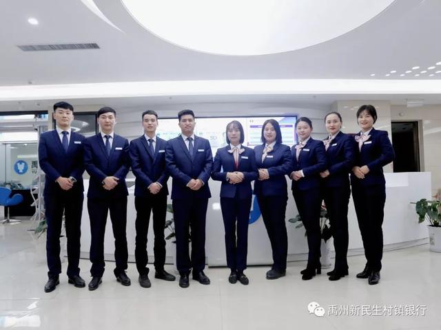 禹州新民生村镇银行赵婉雯:我和村行有个约定 禹州新民生村镇银行赵婉雯:我和村行有个约定