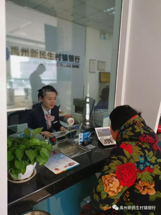 禹州新民生村镇银行赵婉雯:我和村行有个约定 禹州新民生村镇银行赵婉雯:我和村行有个约定