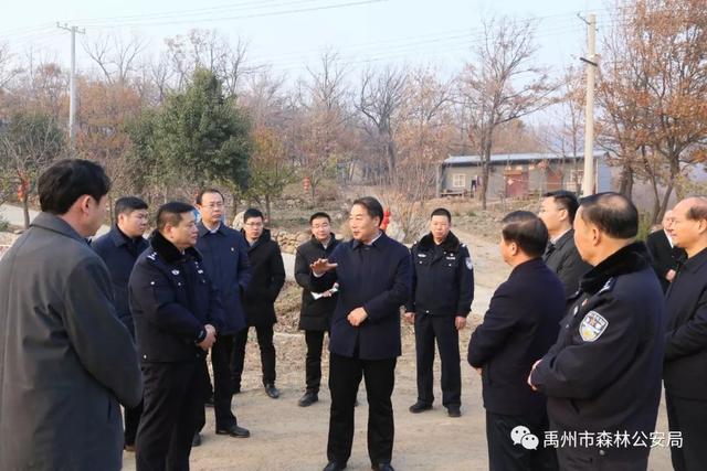 许昌市政府副市长赵庚辰莅禹调研指导冬季森林防火工作 许昌市政府副市长赵庚辰莅禹调研指导冬季森林防火工作