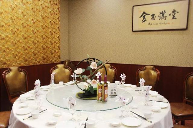 禹州市竹林大酒店2020年夜饭火爆预定中 禹州市竹林大酒店2020年夜饭火爆预定中