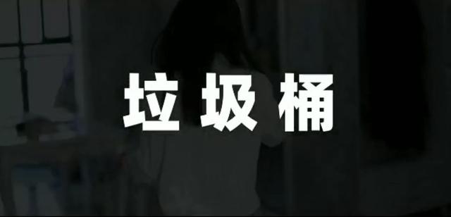 禹州本土金牌导演微电影《垃圾桶》隆重上线! 禹州本土金牌导演微电影《垃圾桶》隆重上线!