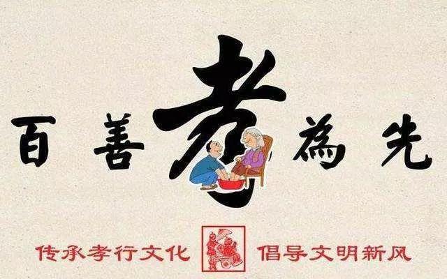 河南禹州徐国源:久病床前有孝子! 河南禹州徐国源:久病床前有孝子!