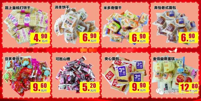 禹州嘉悦生活广场十周年店庆来了 60寸液晶电视电动车.任性抽! 禹州嘉悦生活广场十周年店庆来了 60寸液晶电视电动车.任性抽!