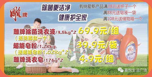 禹州嘉悦生活广场十周年店庆来了 60寸液晶电视电动车.任性抽! 禹州嘉悦生活广场十周年店庆来了 60寸液晶电视电动车.任性抽!