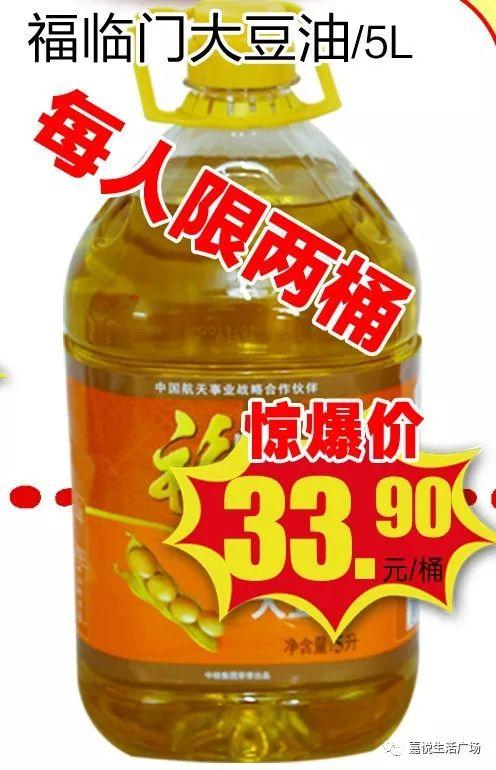 禹州嘉悦生活广场十周年店庆来了 60寸液晶电视电动车.任性抽! 禹州嘉悦生活广场十周年店庆来了 60寸液晶电视电动车.任性抽!