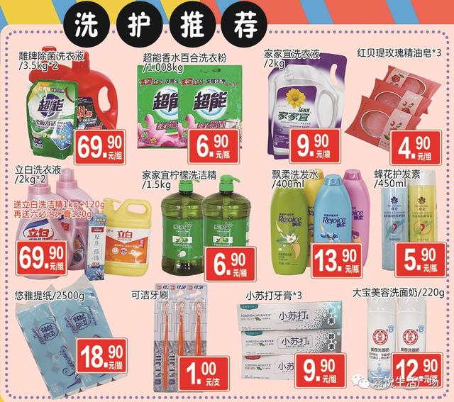 禹州嘉悦生活广场十周年店庆来了 60寸液晶电视电动车.任性抽! 禹州嘉悦生活广场十周年店庆来了 60寸液晶电视电动车.任性抽!