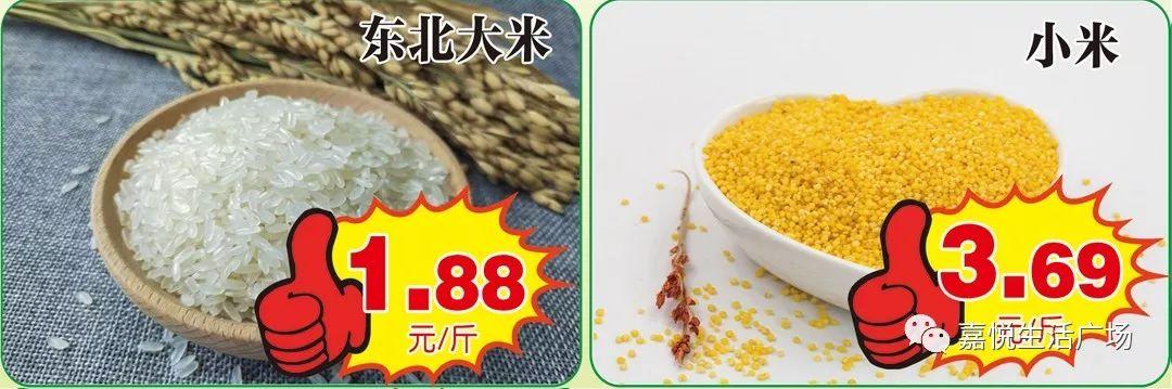 禹州嘉悦生活广场十周年店庆来了 60寸液晶电视电动车.任性抽! 禹州嘉悦生活广场十周年店庆来了 60寸液晶电视电动车.任性抽!