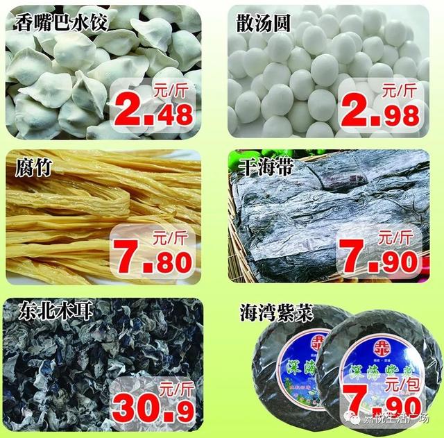 禹州嘉悦生活广场十周年店庆来了 60寸液晶电视电动车.任性抽! 禹州嘉悦生活广场十周年店庆来了 60寸液晶电视电动车.任性抽!