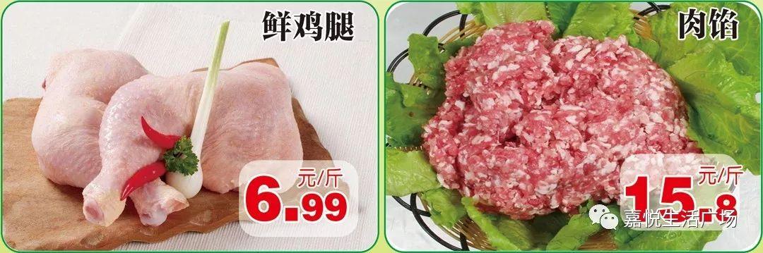 禹州嘉悦生活广场十周年店庆来了 60寸液晶电视电动车.任性抽! 禹州嘉悦生活广场十周年店庆来了 60寸液晶电视电动车.任性抽!