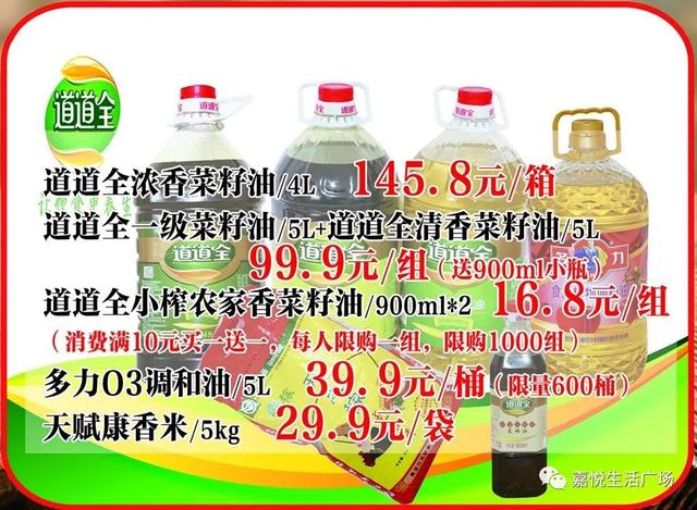 禹州嘉悦生活广场十周年店庆来了 60寸液晶电视电动车.任性抽! 禹州嘉悦生活广场十周年店庆来了 60寸液晶电视电动车.任性抽!