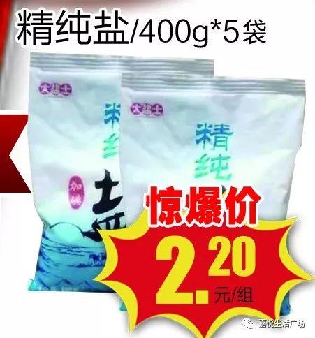 禹州嘉悦生活广场十周年店庆来了 60寸液晶电视电动车.任性抽! 禹州嘉悦生活广场十周年店庆来了 60寸液晶电视电动车.任性抽!