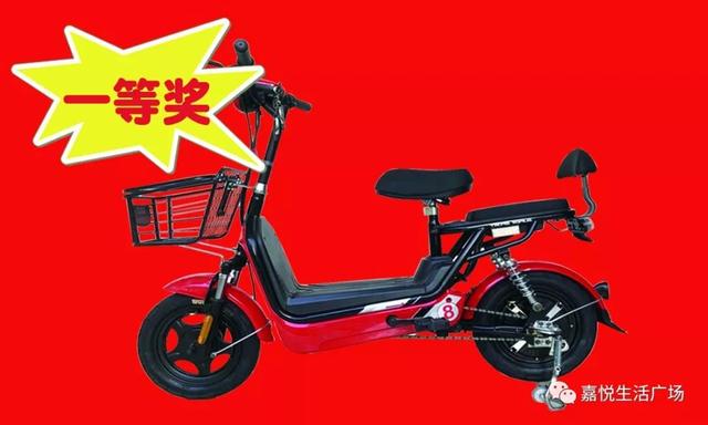 禹州嘉悦生活广场十周年店庆来了 60寸液晶电视电动车.任性抽! 禹州嘉悦生活广场十周年店庆来了 60寸液晶电视电动车.任性抽!