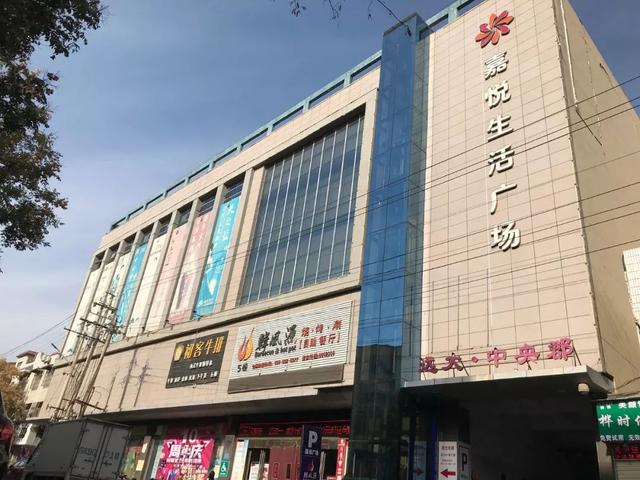 禹州嘉悦生活广场十周年店庆来了 60寸液晶电视电动车.任性抽! 禹州嘉悦生活广场十周年店庆来了 60寸液晶电视电动车.任性抽!