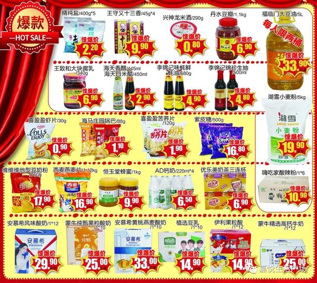 禹州嘉悦生活广场十周年店庆来了 60寸液晶电视电动车.任性抽! 禹州嘉悦生活广场十周年店庆来了 60寸液晶电视电动车.任性抽!