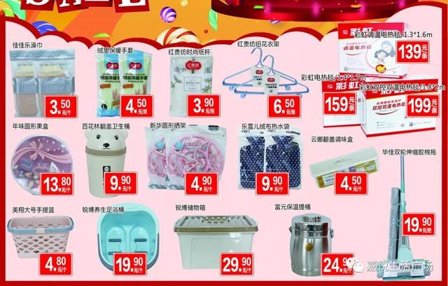禹州嘉悦生活广场十周年店庆来了 60寸液晶电视电动车.任性抽! 禹州嘉悦生活广场十周年店庆来了 60寸液晶电视电动车.任性抽!