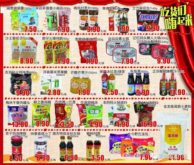 禹州嘉悦生活广场十周年店庆来了 60寸液晶电视电动车.任性抽! 禹州嘉悦生活广场十周年店庆来了 60寸液晶电视电动车.任性抽!