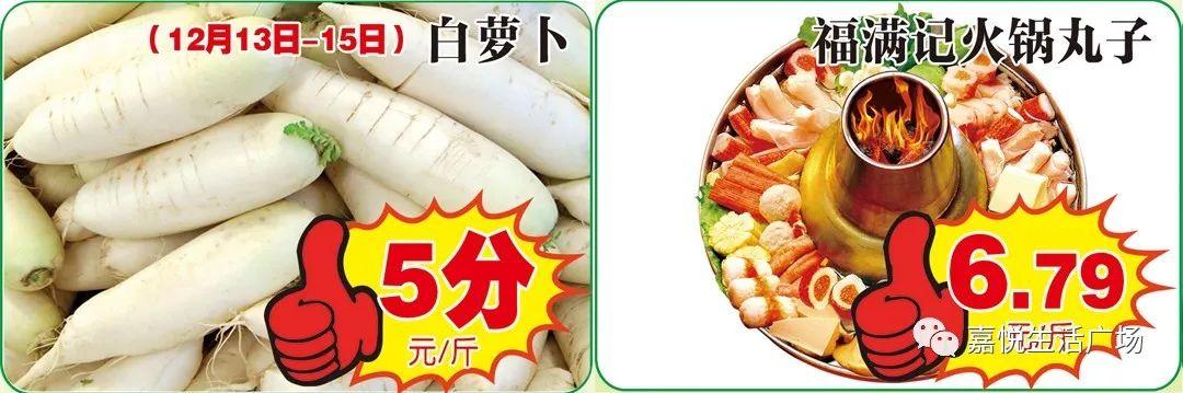 禹州嘉悦生活广场十周年店庆来了 60寸液晶电视电动车.任性抽! 禹州嘉悦生活广场十周年店庆来了 60寸液晶电视电动车.任性抽!