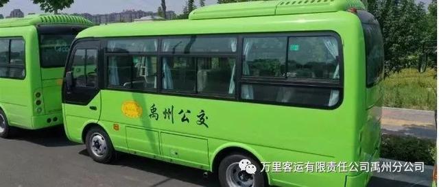 禹州万里旅行社"公交一卡通"充值网点成立啦! 禹州万里旅行社"公交一卡通"充值网点成立啦!