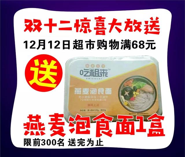 禹州老一峰双12神秘活动竟遭泄露! 禹州老一峰双12神秘活动竟遭泄露!