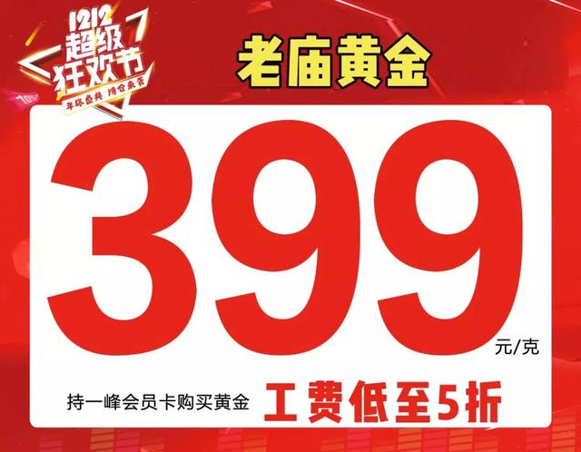 禹州老一峰双12神秘活动竟遭泄露! 禹州老一峰双12神秘活动竟遭泄露!
