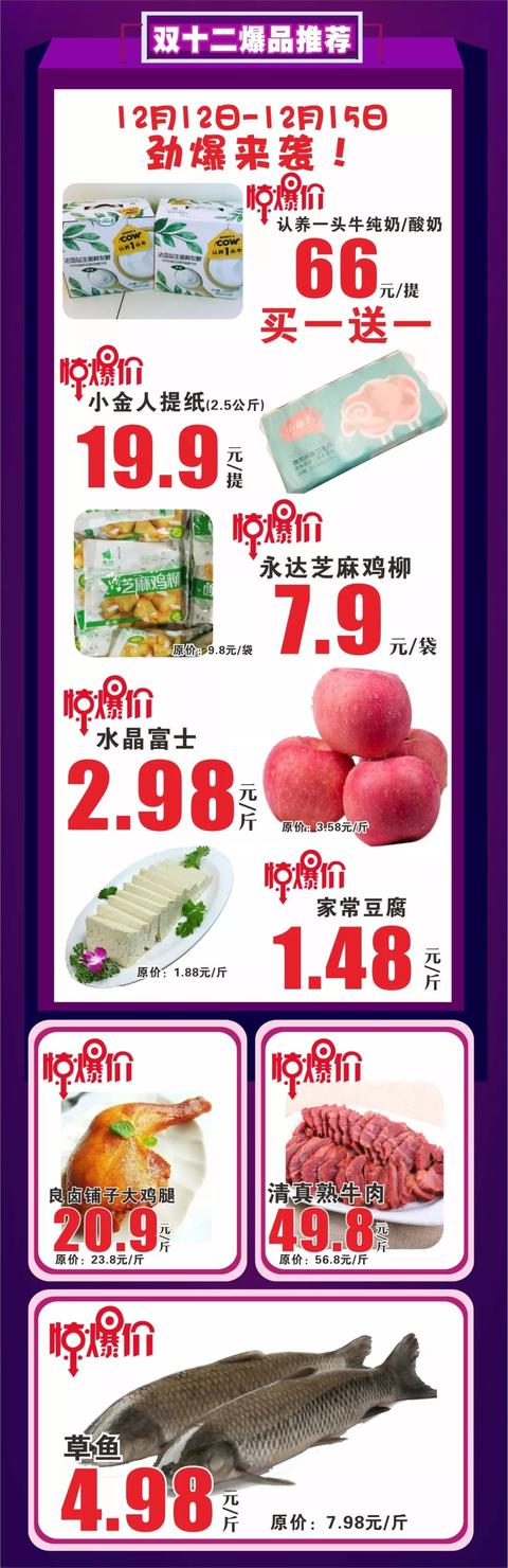 禹州老一峰双12神秘活动竟遭泄露! 禹州老一峰双12神秘活动竟遭泄露!